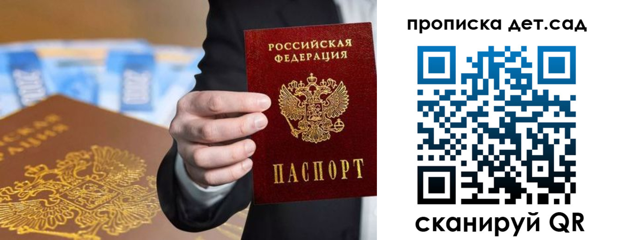 регистрация для школы в Ноябрьске