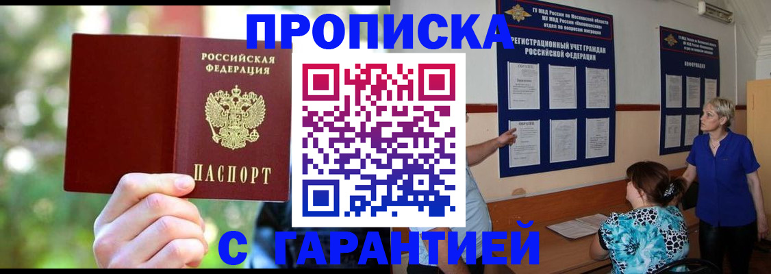 регистрация для дет. сада в Ноябрьске